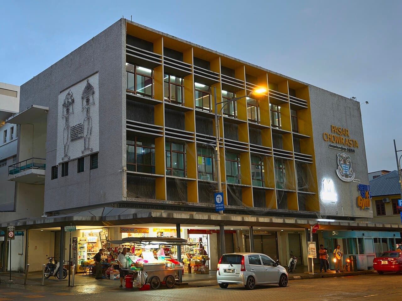 Cecil Street Market (Lebuh Cecil)