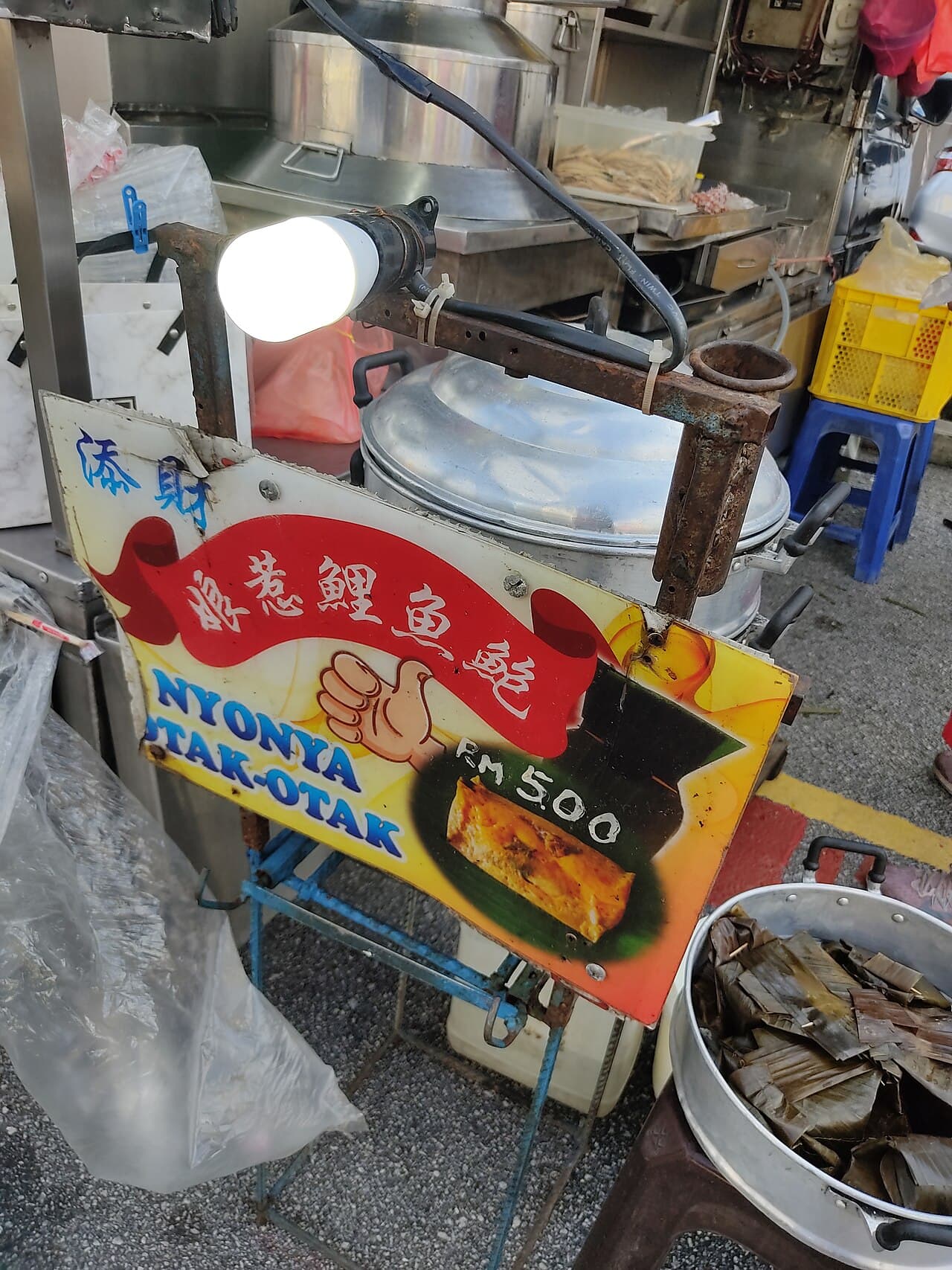 Otak-Otak