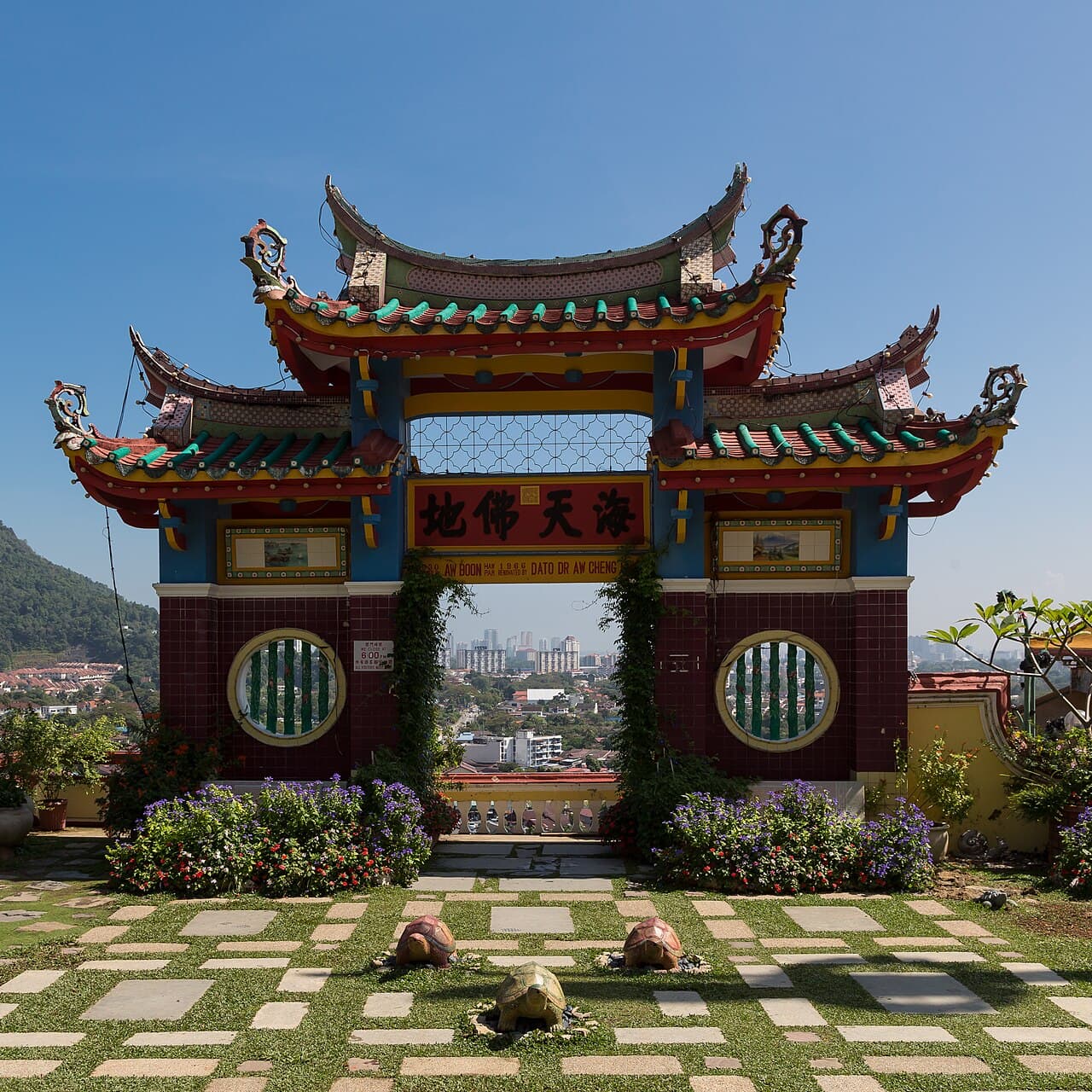 Kek Lok Si Temple