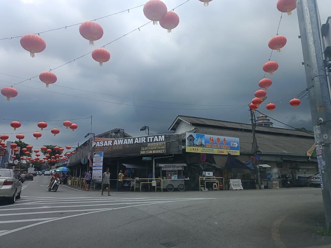 Air Itam Market (Pasar Air Itam)