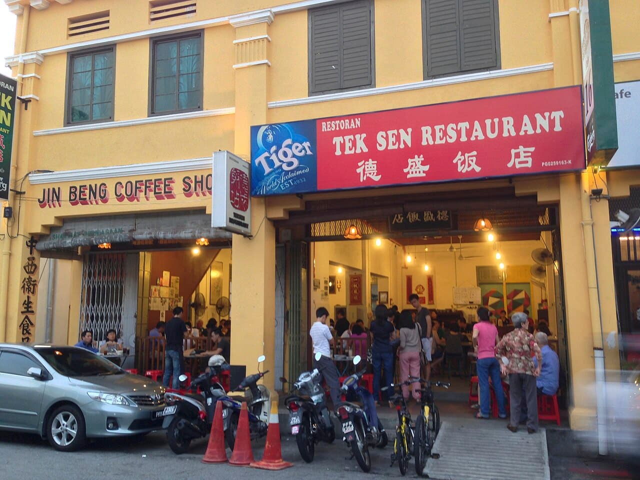 Tek Sen Restaurant