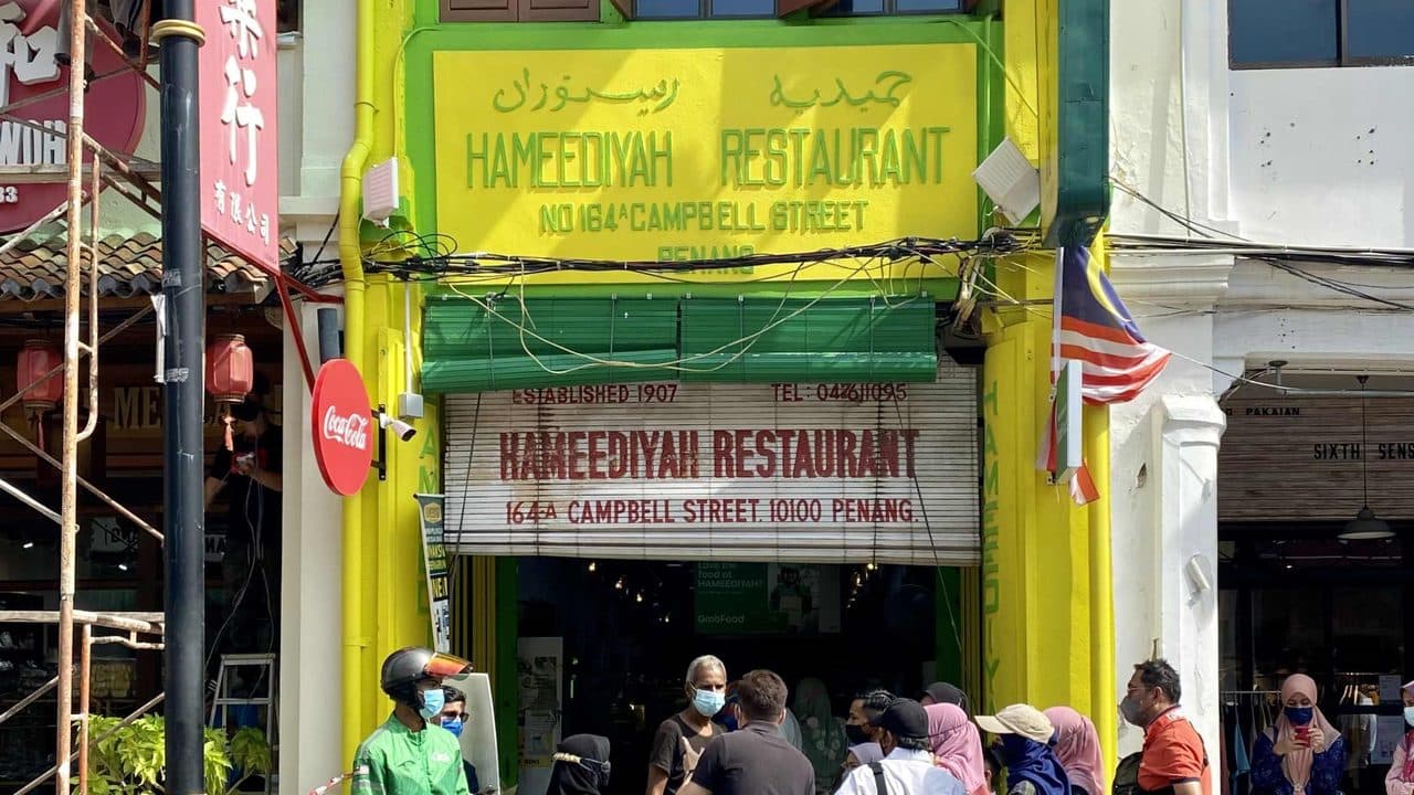 Hameediyah Restaurant
