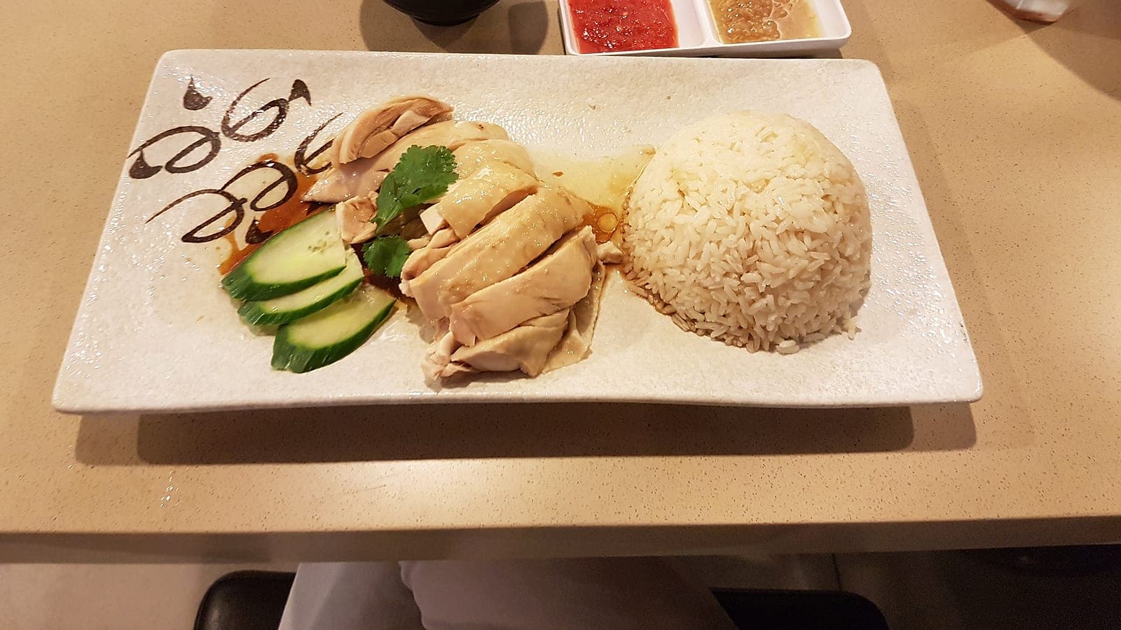 Hainanese Chicken Rice